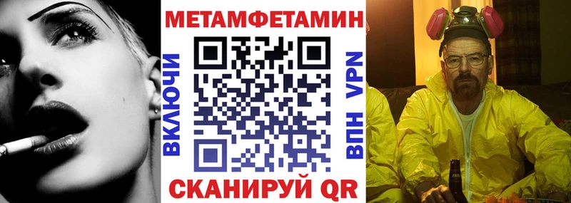 АМФЕТАМИН 98%  ОМГ ОМГ сайт  Луза 