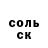 Альфа ПВП Crystall Vovchik62