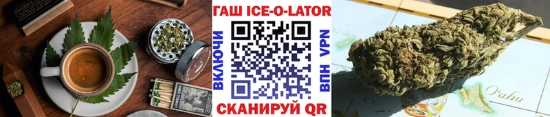 Еда ТГК марихуана купить закладку Луза