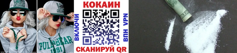 КОКАИН FishScale  KRAKEN ССЫЛКА  Луза 