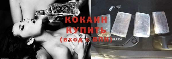 герыч Протвино