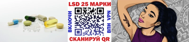 LSD-25 экстази ecstasy  Луза 