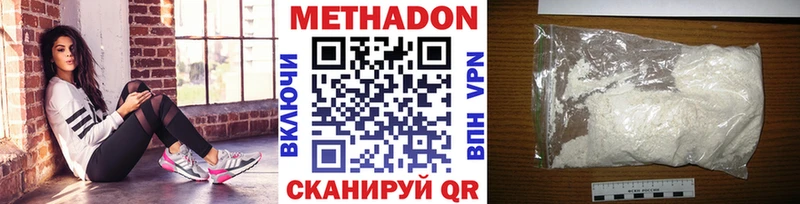 купить наркоту  Луза  дарк нет официальный сайт  Метадон белоснежный 