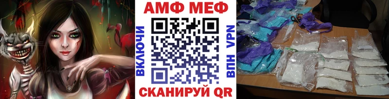 МЕТАМФЕТАМИН мет  как найти закладки  Луза 