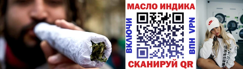 сколько стоит  блэк спрут онион  ТГК вейп  Луза 